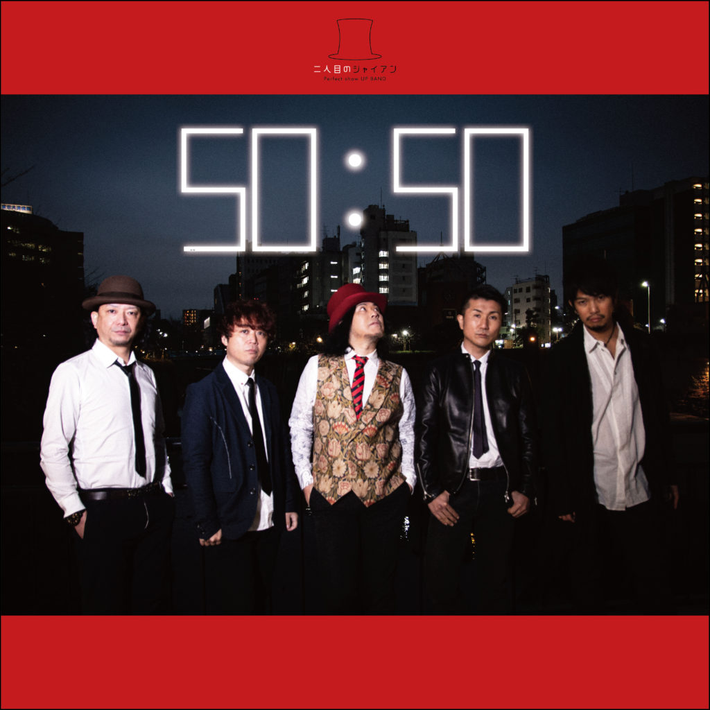 5050 Album Jacket